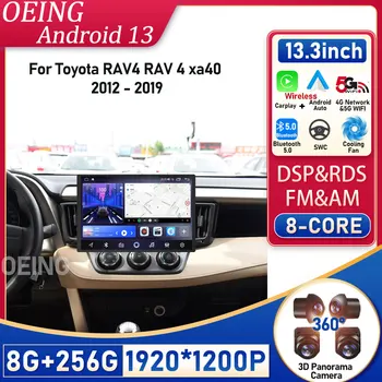 13.3-inch Android Za Toyota Rav4 RAV-4 2013 2014-2019 Avto Radio Multimedijski Predvajalnik, GPS Navigacija BT Brezžični Carplay Vse v enem