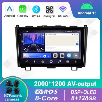 Android 13.0 Avto Radio Večpredstavnostna Video Predvajalnik Navigacija stereo Za GREAT WALL Hover Haval H3 H5 2011-2016 GPS Carplay WiFi 4G